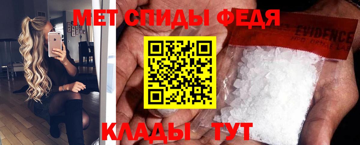 Барнаул  АМФ 98%  АМФЕТАМИН  Amphetamine  Вход с VPN 