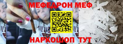 скорость mdpv Севастополь