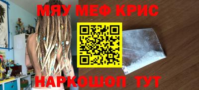 скорость mdpv Севастополь