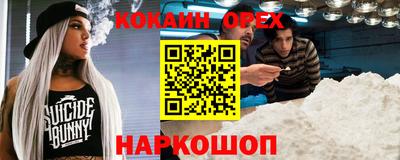 мет Северобайкальск