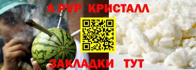 ALPHA-PVP Свободный