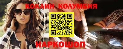 скорость mdpv Севастополь