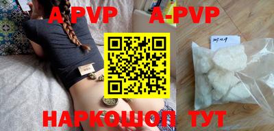 скорость mdpv Севастополь