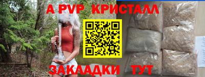 мет Северобайкальск