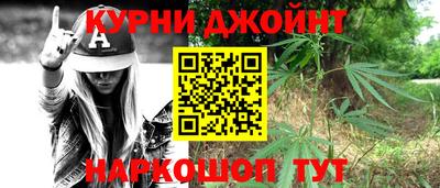 мет Северобайкальск