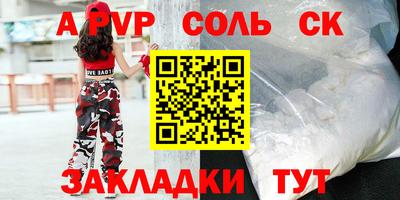 скорость mdpv Севастополь