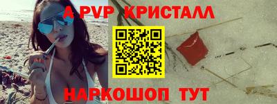 мет Северобайкальск