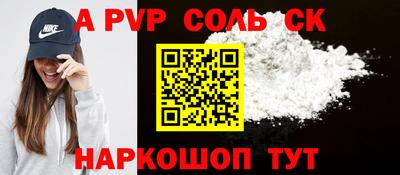 скорость mdpv Севастополь
