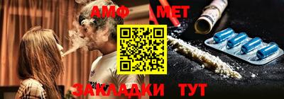 мет Северобайкальск