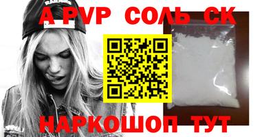 скорость mdpv Севастополь