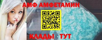 ALPHA-PVP Свободный