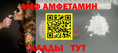 скорость mdpv Севастополь