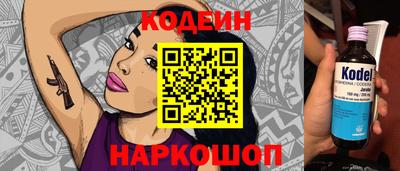 ALPHA-PVP Свободный