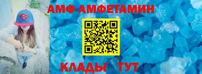 мет Северобайкальск