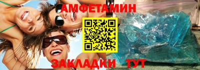 скорость mdpv Севастополь