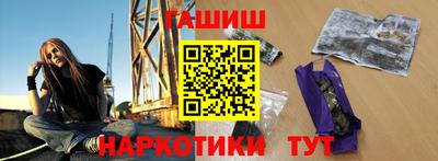 мет Северобайкальск