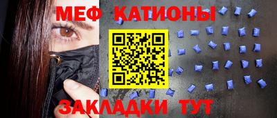 мет Северобайкальск