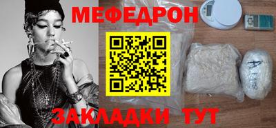 скорость mdpv Севастополь