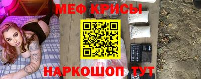 мет Северобайкальск