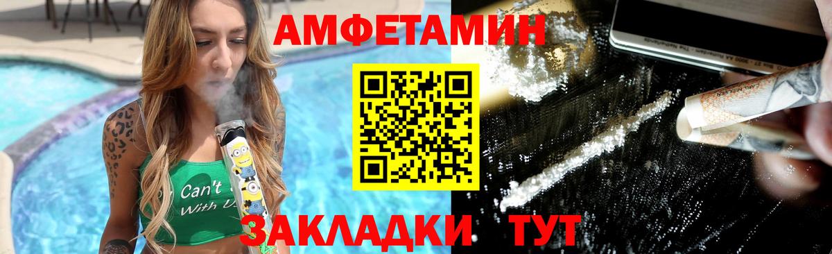 Метамфетамин мет Барнаул